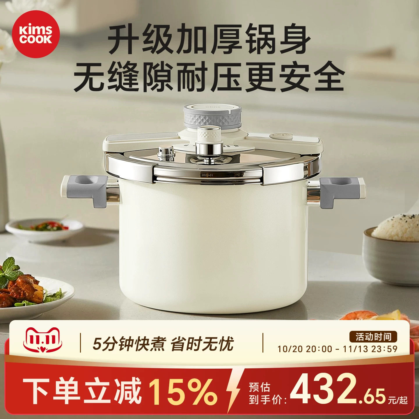 kimscook新款高压锅家用小型不锈钢防爆压力锅炖汤电磁炉通用