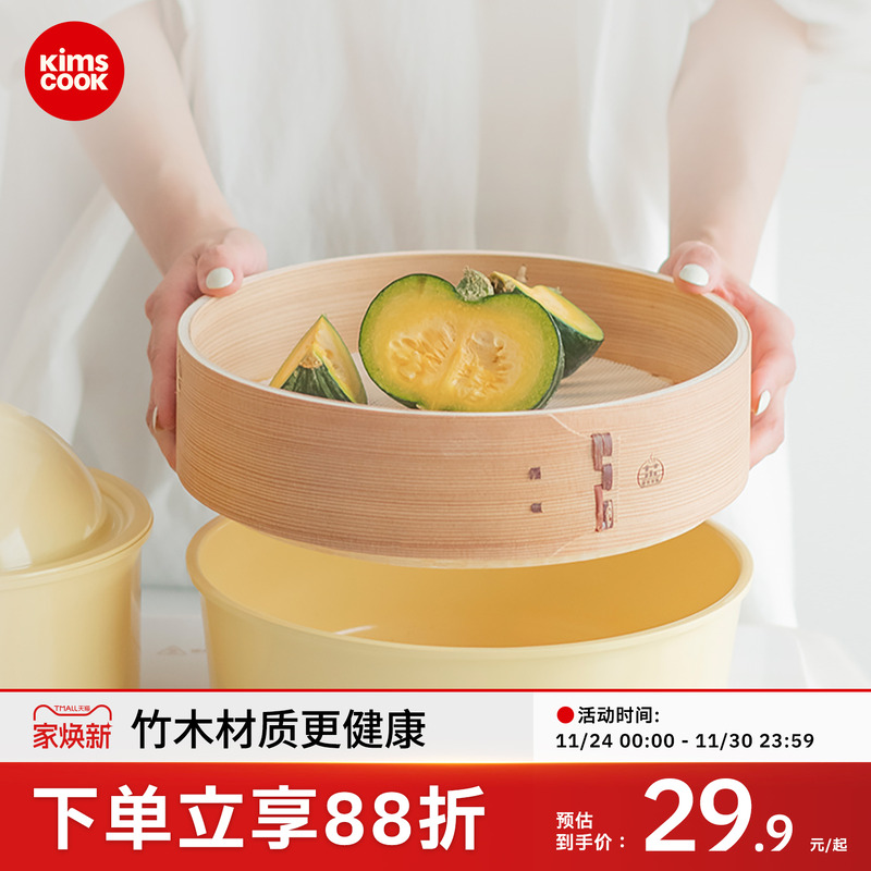 手工蒸笼竹制家用笼屉包子馒头