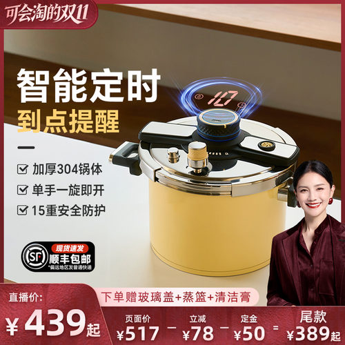 kimscook压力锅食品级不锈钢高压锅家用款防爆电磁炉燃气灶专用