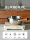 плоская кастрюля kimscook snow без покрытия, маленькая кастрюля для молока, маленькая кастрюля для еды на одну персону, кастрюля для лапши быстрого приготовления из нержавеющей стали, кастрюля для супа mini 4