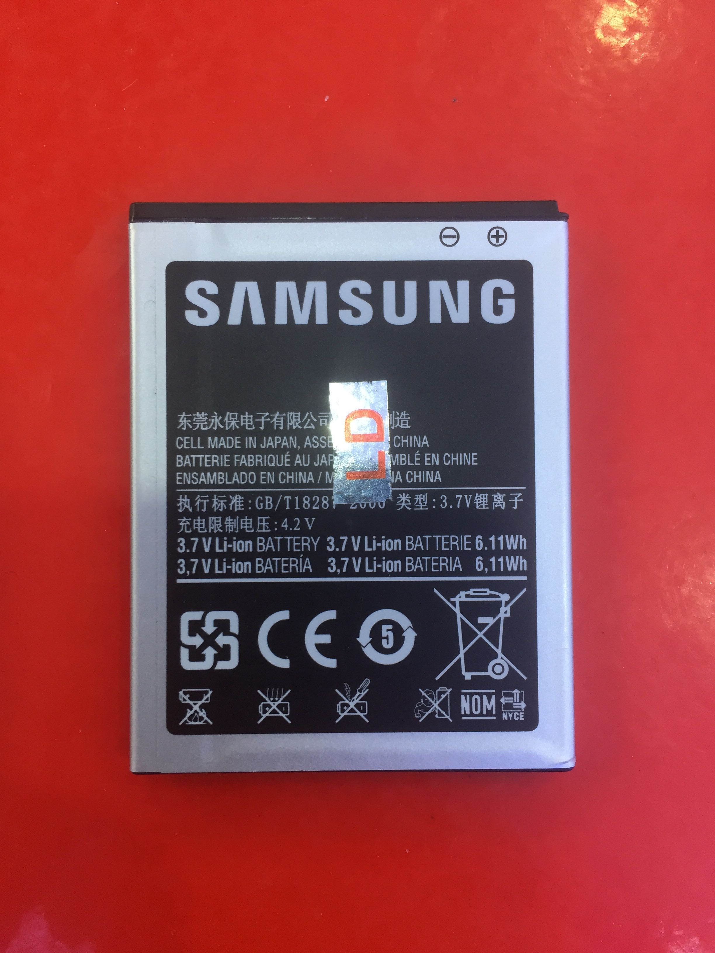 ÈýÐÇS2 i9100 i9050ÊÖ»úµç³ØEB-F1A2GBUÊÖ»úµç°å1650mAh²ð»úµç³Ø