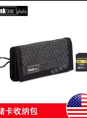 thinkTANK创意坦克 223便携相机摄影机内存卡包 微单单反CF收纳袋