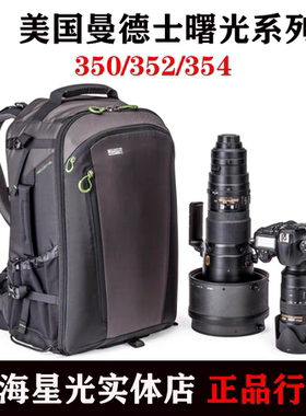 MindShift曼德士正品专业户外双肩摄影包单反微单背包大容量