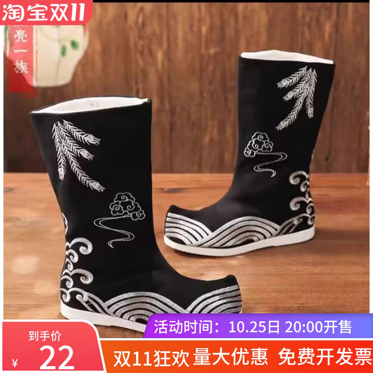 百搭古装汉服男鞋增高靴子COS明制皂靴翘头戏靴防水橡胶底古代靴