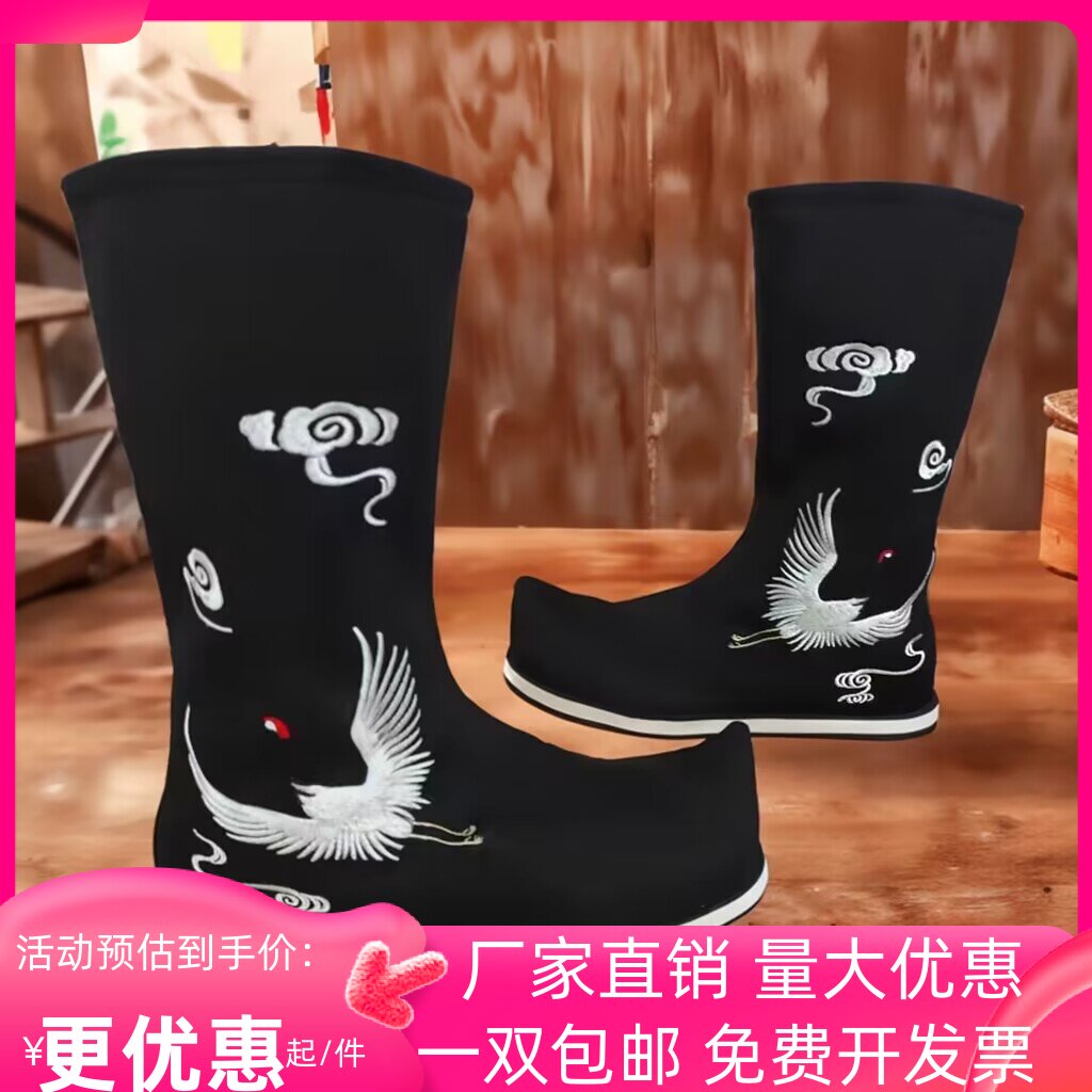 百撘书童演出鞋古装汉服男鞋增高靴子COS明制皂靴翘头橡胶底古代