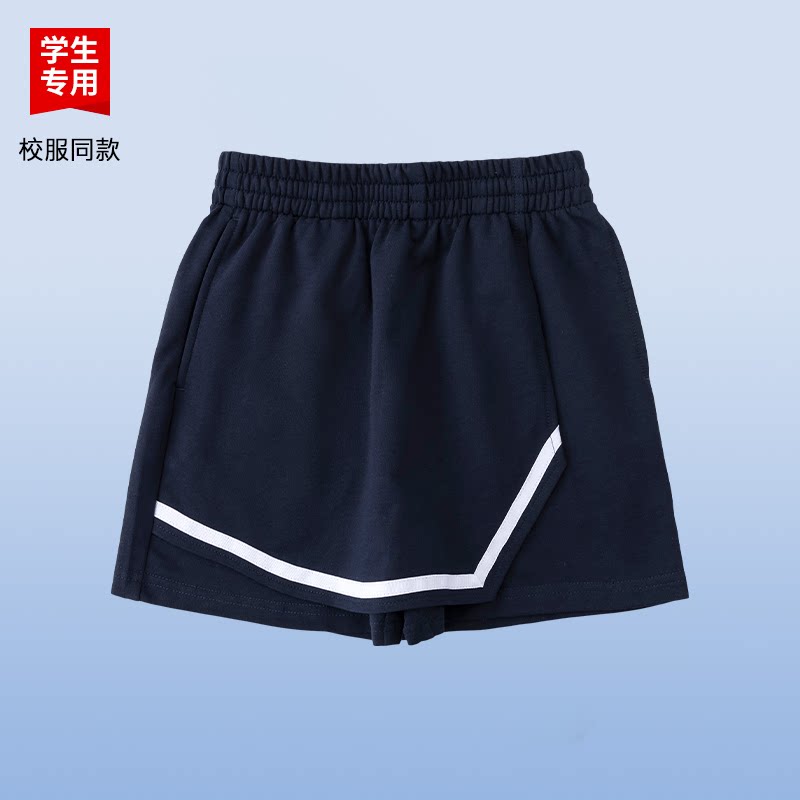 伊顿同款中小学生学院风校服女款夏季透气藏青色裤裙校服裙裤
