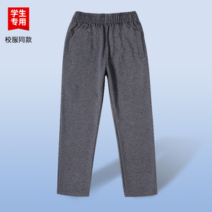 伊顿校服中小学生英伦运动长裤春秋款加绒纯棉舒适深灰色长裤校裤