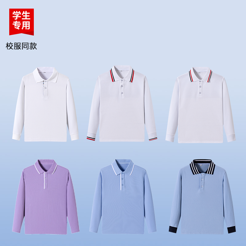 伊顿同款中小学生校服春秋款长袖