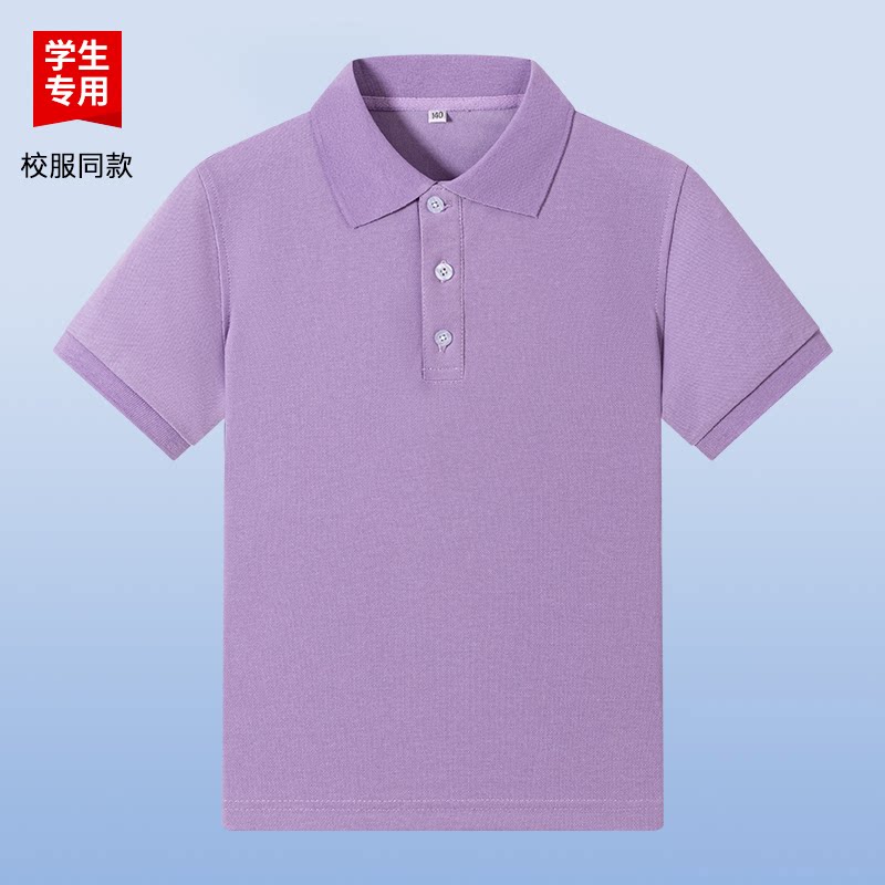 伊顿同款中小学生学院风校服男女款紫色纯色衣领短袖夏季透气短袖