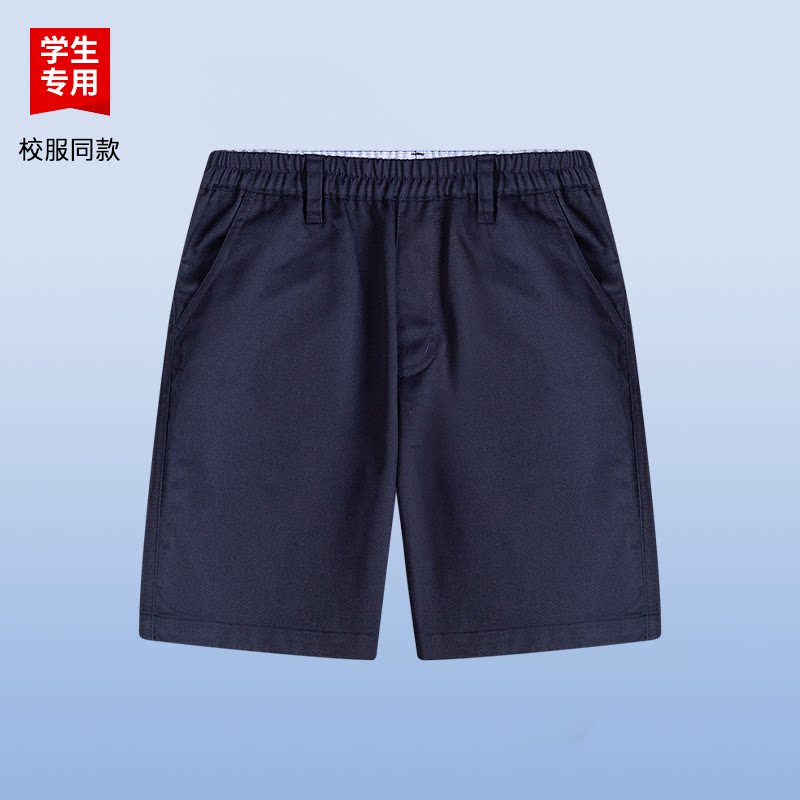 伊顿同款中小学生学院风校服男女同款藏青色全松紧夏季透气短裤