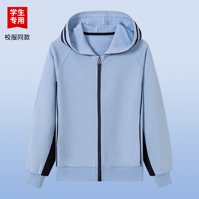 伊顿同款男女中小学生同款校服春秋款浅蓝连帽棒球服运动服外套