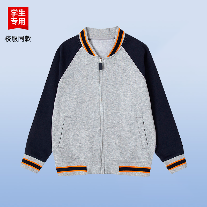 伊顿同款中小学生男女同款浅灰橘色棒球服英伦风春秋款运动外套