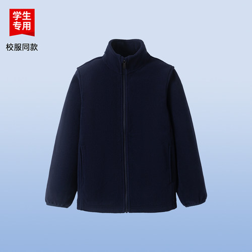 伊顿校服工厂直销藏青无帽内胆男女通用摇粒绒中小学生抓绒衣班服