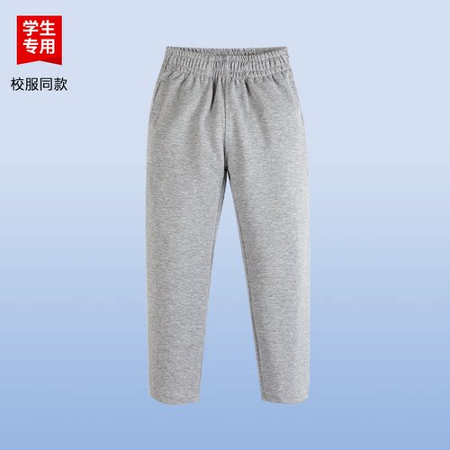 伊顿校服工厂中小学生浅灰长裤