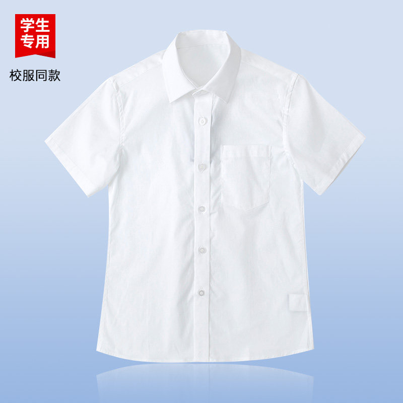 伊顿校服工厂男女童白色短袖衬衫图片