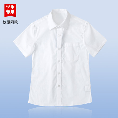 伊顿校服工厂男女童白色短袖衬衫
