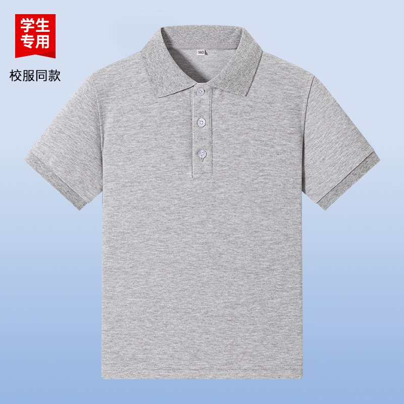 伊顿同款中小学生学院风校服男女款灰色纯色衣领短袖夏季透气短袖