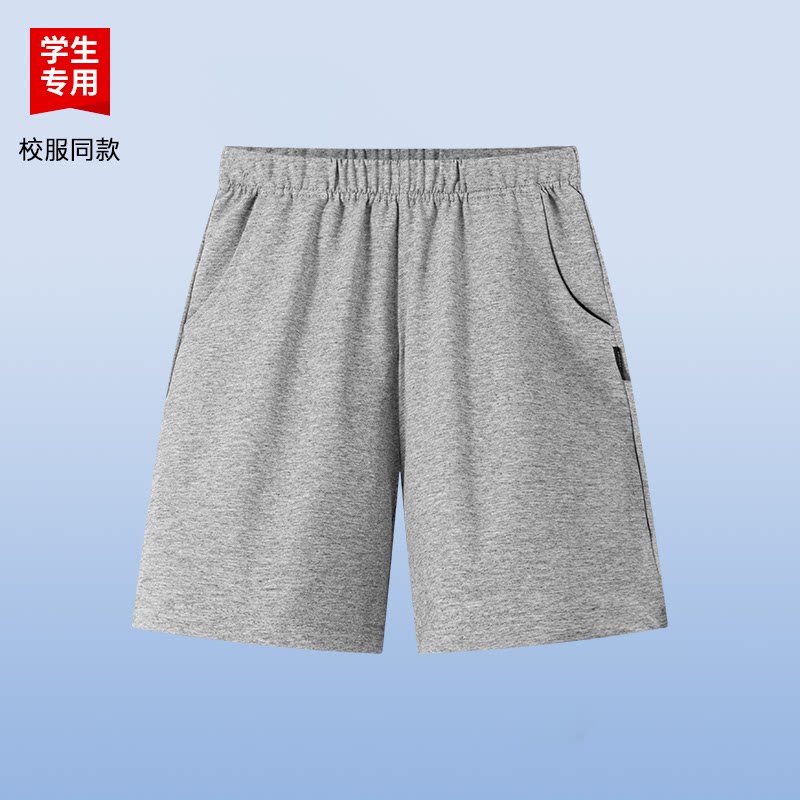 伊顿同款中小学生学院风校服男女同款浅灰色五分裤夏季透气短裤
