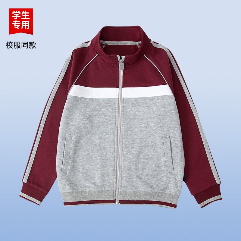 伊顿同款男女中小学生同款校服春秋款浅灰枣红拼灰棒球服运动外套