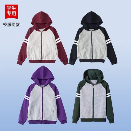 伊顿中小学生校服春秋款儿童棒球服枣红藏青灰色英伦风运动套装