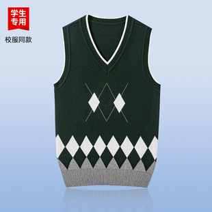 校服同款工厂直销男女通用针织纯棉双层格子墨绿马甲学院风秋冬春