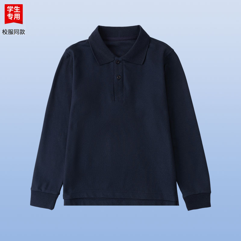 伊顿校服工厂直销中小学生春秋款藏青色长袖POLO衫男女童纯色班服