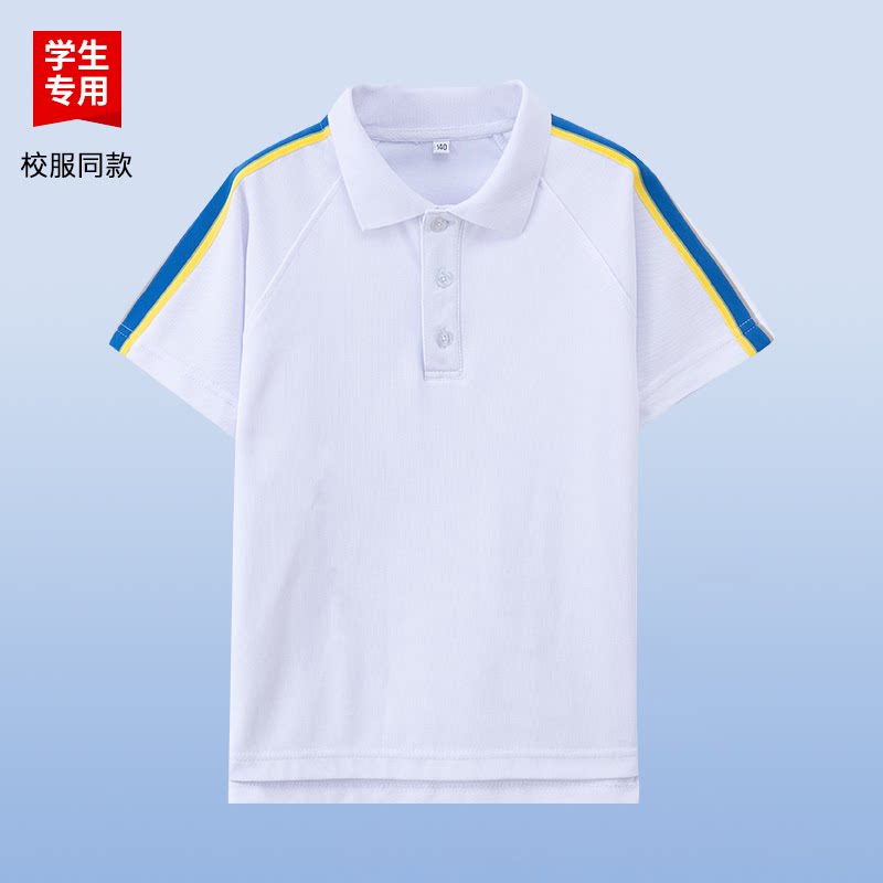 伊顿同款中小学生学院风男女同款校服白色插肩袖短袖夏季透气短袖