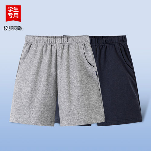 伊顿小学生校服春夏季灰色藏青短裤男女童舒适透气短裤校服