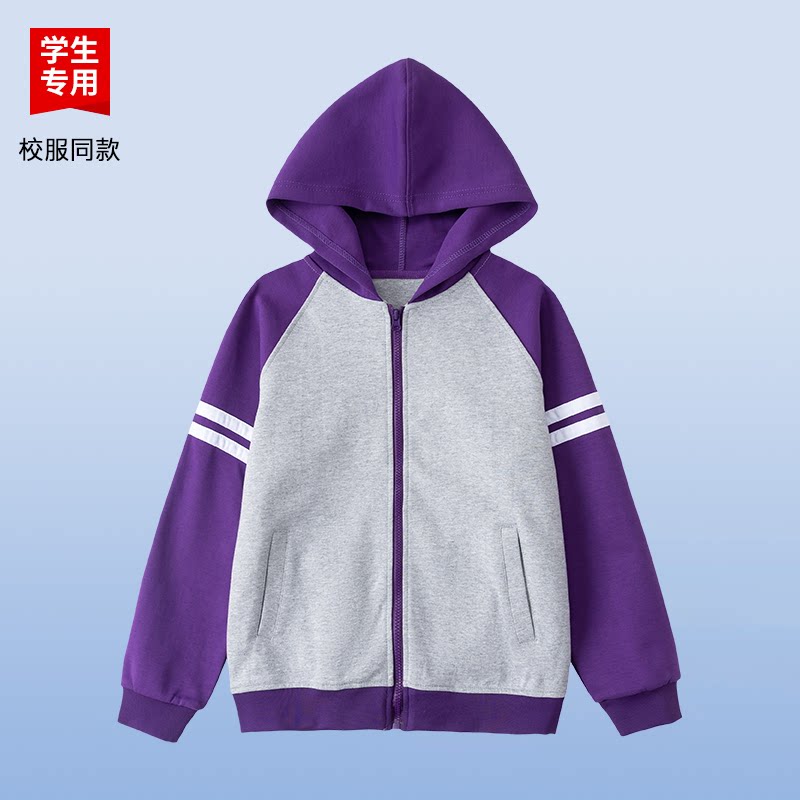 伊顿校服工厂中小学生春秋款紫色浅灰上衣男女通用棉质休闲风外套