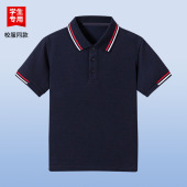 POLO衫 英伦风透气男女童藏青半螺纹短袖 中小学生夏季 伊顿同款