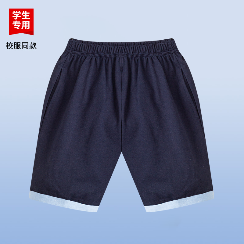 伊顿同款中小学生学院风校服男女同款藏青蓝色脚口夏季透气短裤