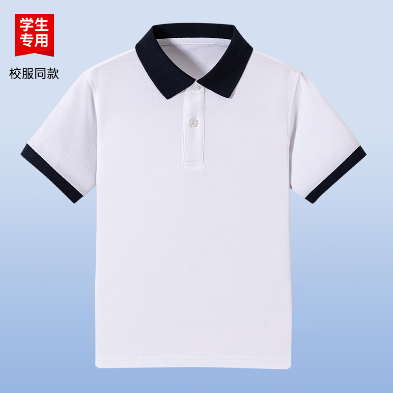 伊顿同款学生校服翻领POLO衫藏青衣领短袖男女同款夏季半袖学院风