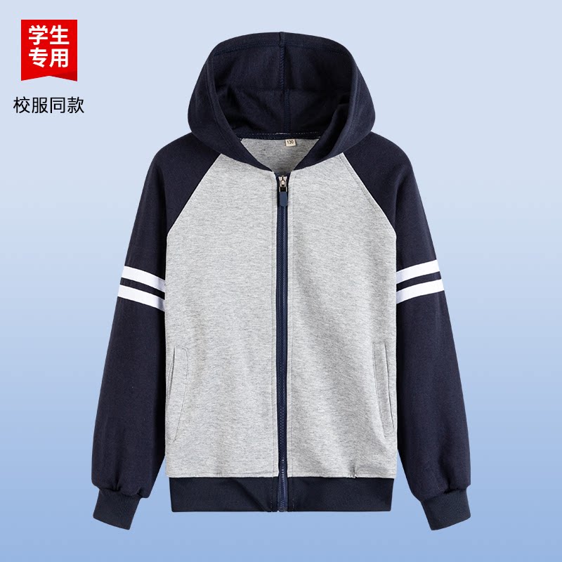 伊顿校服工厂学生专用藏青浅灰上衣春秋季运动连帽条纹棒球服棉质