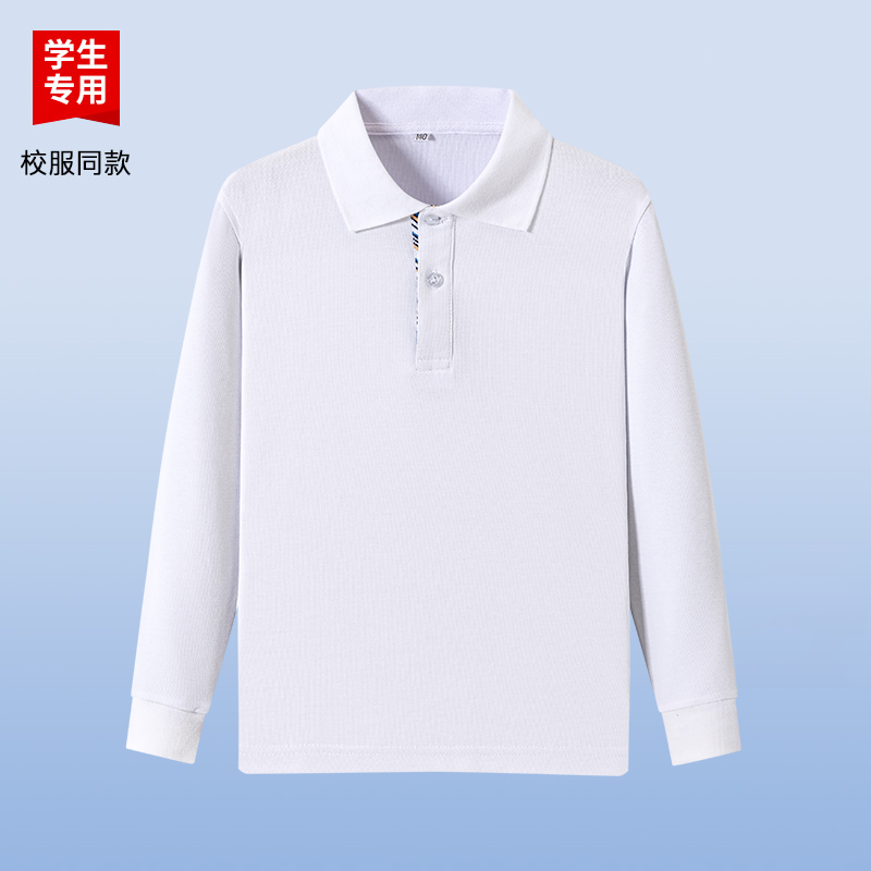 伊顿同款中小学生英伦学院风校服POLO衫男女学生白色彩色衣襟衬衣