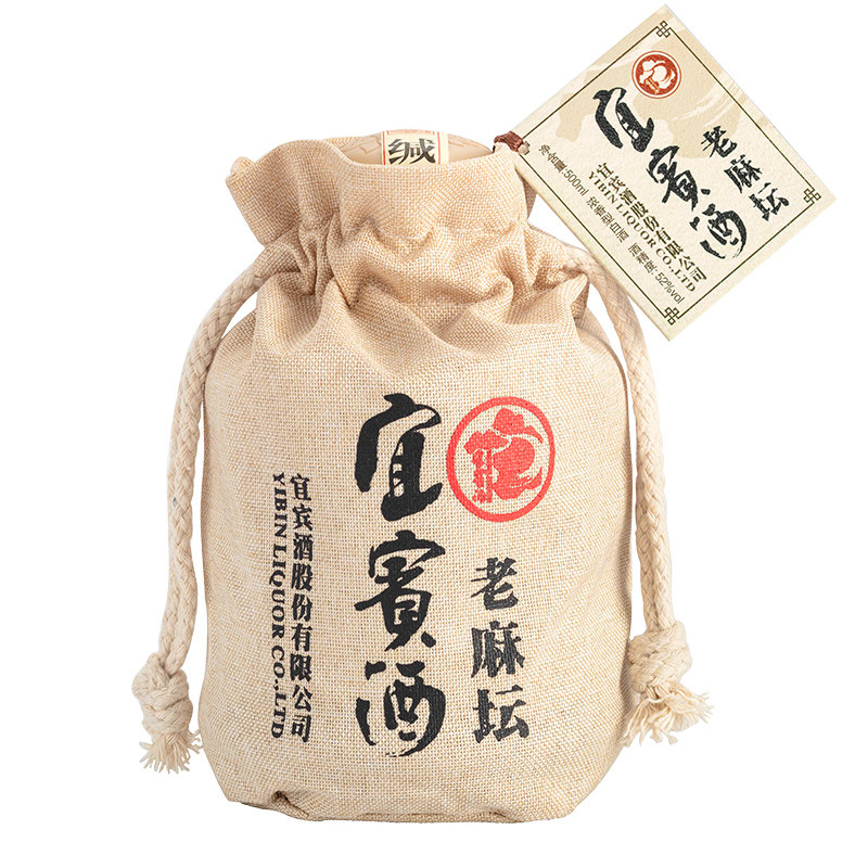 【真品保障】四川宜宾酒老麻坛52度500ml浓香型白酒纯粮送礼特价