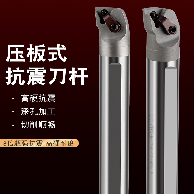 三角形刀片出水内孔车刀杆