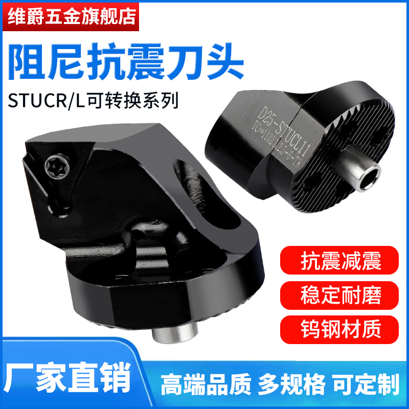 深孔精车粗车数控阻尼刀杆