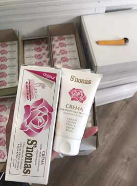 足霜保湿西班牙护手霜Snonas