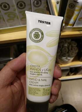 旺购上品 西班牙代购希那塔LA CHINATA护手护甲霜75ML保湿滋润