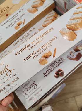 旺购上品西班牙代购VICENS TURRON  CANELA 白巧克力肉桂牛轧糖