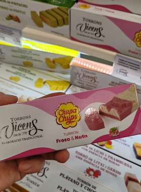 旺购上品西班牙VICENS TURRON  CHUPACHUPS 奶油草莓味牛扎糖