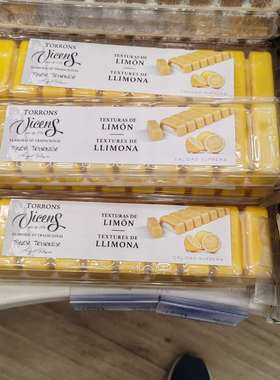 旺购上品 西班牙代购VICENS  TURRON LIMON进口柠檬味巧克力 袋装
