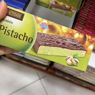 开心果巧克力 TURRON 150克 原装 糖果 旺购上品 进口 西班牙代购