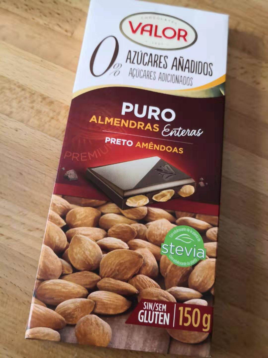 旺购上品 西班牙代购 valor puro乐薇无糖杏仁巧克力