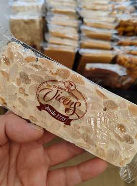 旺购上品 西班牙代购VICENS TURRON牛轧糖软硬口小包装80克伴手礼
