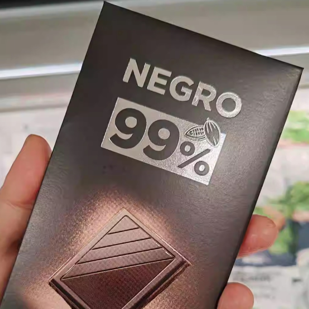 旺购上品 西班牙代购 HACENDADO 99%黑巧克力100克