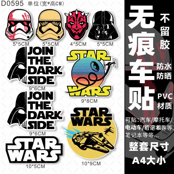 小牛中指摩托车防水个性创意