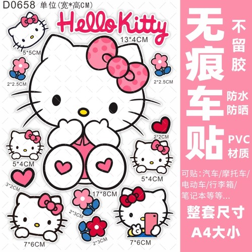 电动车贴纸装饰玛雅小牛创意