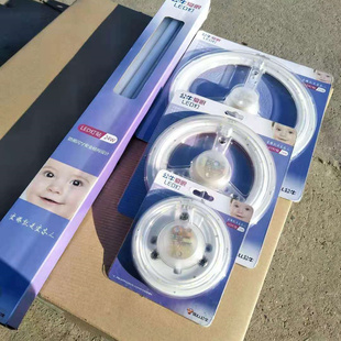 公牛圆形LED吸顶灯芯灯贴12W18W21W24W36W白光6500K光源模组正品