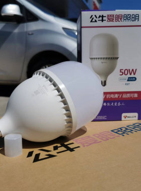 公牛LED柱形灯泡白光正品
